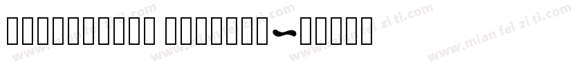 SignsTrial Regular字体转换